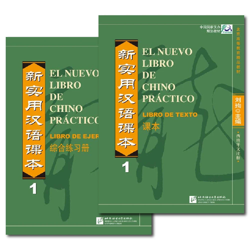 New Practical Chinese Reader Spanish-Annotated Textbook And Workbook