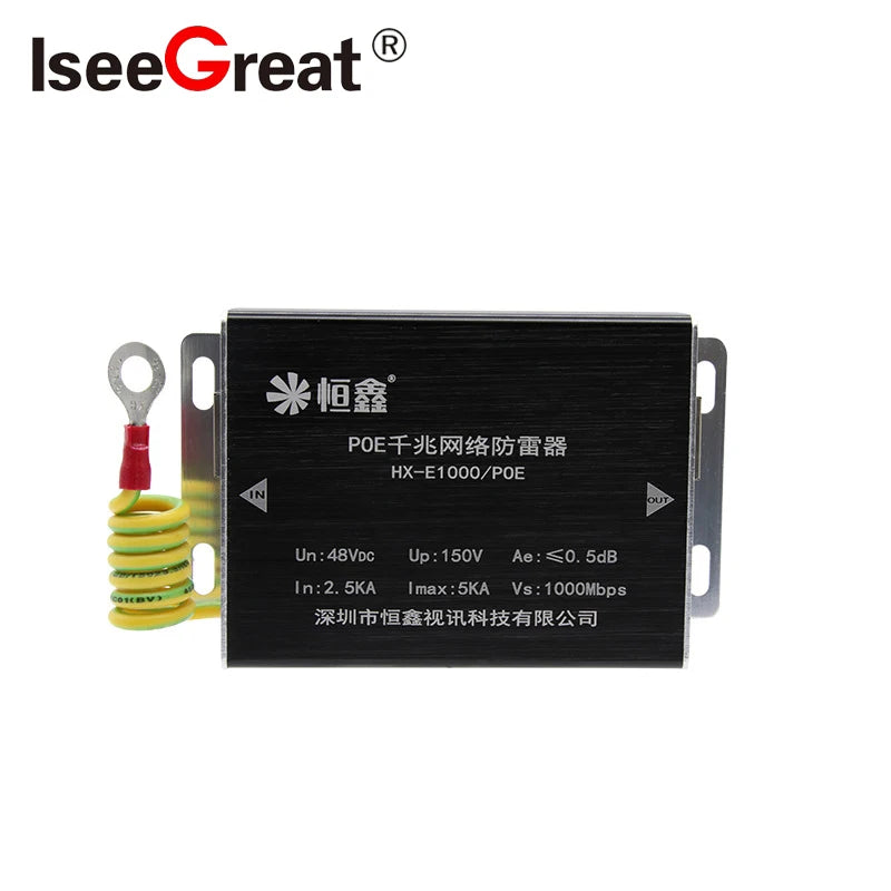 Single-channel Gigabit POE Network Lightning Protection Device 1000Mbps SPD Thunder Preventer For CCTV IP Cameras