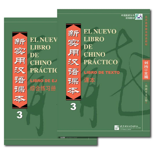New Practical Chinese Reader Spanish-Annotated Textbook And Workbook