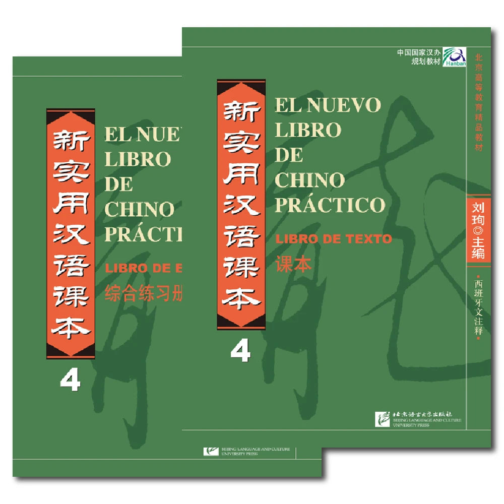 New Practical Chinese Reader Spanish-Annotated Textbook And Workbook
