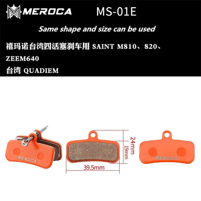Resin brake pad disc rotor stop for mountain bike road bike BMX hydraulic brake pads to make Lai Ling
