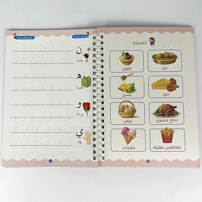 Magic Arabic Copybook Reusable Writing Free Wiping 3D Groove Learning Numbers/Alphabet Math Practice Magic Book for Kids