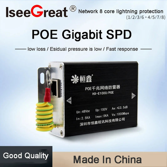 Single-channel Gigabit POE Network Lightning Protection Device 1000Mbps SPD Thunder Preventer For CCTV IP Cameras