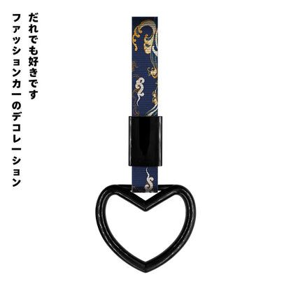 JDM Tsurikawa Heart Ring Car Tow Belt Train Bus Handle Hand Strap Drift Charm Strap Drift Auto Accessories Car Styling Bradn New