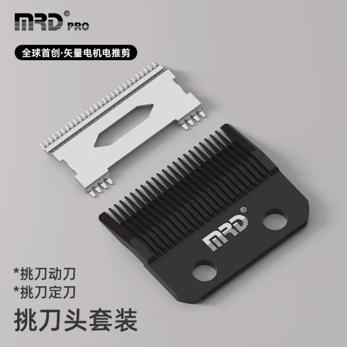 MRD Knife Head Base Hairdressing Tool Accessories Hair Clipper Trimmer Charging Cable For Hairdressers