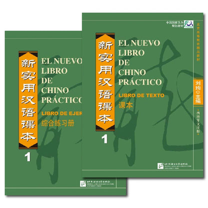 New Practical Chinese Reader Spanish-Annotated Textbook And Workbook