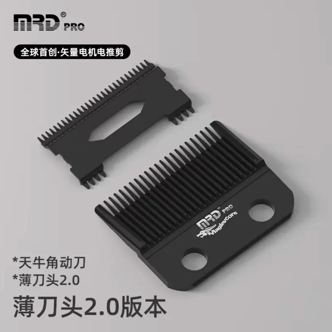 MRD Knife Head Base Hairdressing Tool Accessories Hair Clipper Trimmer Charging Cable For Hairdressers