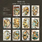 Mr. Paper, 6 Styles, 30 Sheets Each, with Torn Style Material Paper, Retro Art DIY Handmade Decorative Card Paper