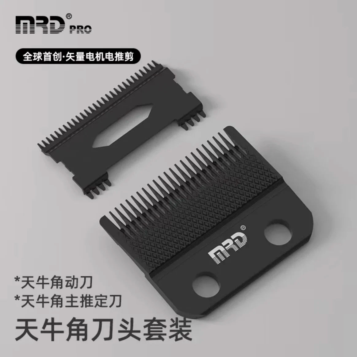 MRD Knife Head Base Hairdressing Tool Accessories Hair Clipper Trimmer Charging Cable For Hairdressers