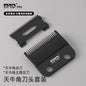 MRD Knife Head Base Hairdressing Tool Accessories Hair Clipper Trimmer Charging Cable For Hairdressers