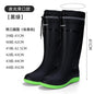 Men's Rain Boots Long Tube Water Shoes Non-slip Waterproof Safety Work Shoes Black Red Platform Cotton high-top outer wear