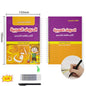 Magic Arabic Copybook Reusable Writing Free Wiping 3D Groove Learning Numbers/Alphabet Math Practice Magic Book for Kids