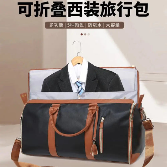 Storage luggage bag, suit travel storage bag, men's suit travel bag, hand-held folding bag, fitness bag, storage bag