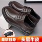 Cowhide Men Shoes Men Business Casual Leather Shoes Men Fashion Breathable Shoes British Casual Lace Up Single Leather Shoes