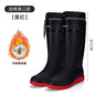 Men's Rain Boots Long Tube Water Shoes Non-slip Waterproof Safety Work Shoes Black Red Platform Cotton high-top outer wear