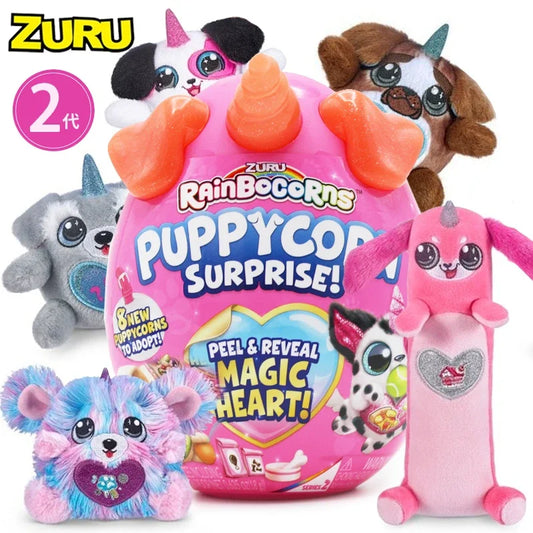 New Surprise Doll ZURU Rainbocorns Puppycorn Series 2 Generation Dog Surprise Egg Mini Plush Doll Is The Best  Gift for Girls
