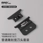 MRD Knife Head Base Hairdressing Tool Accessories Hair Clipper Trimmer Charging Cable For Hairdressers