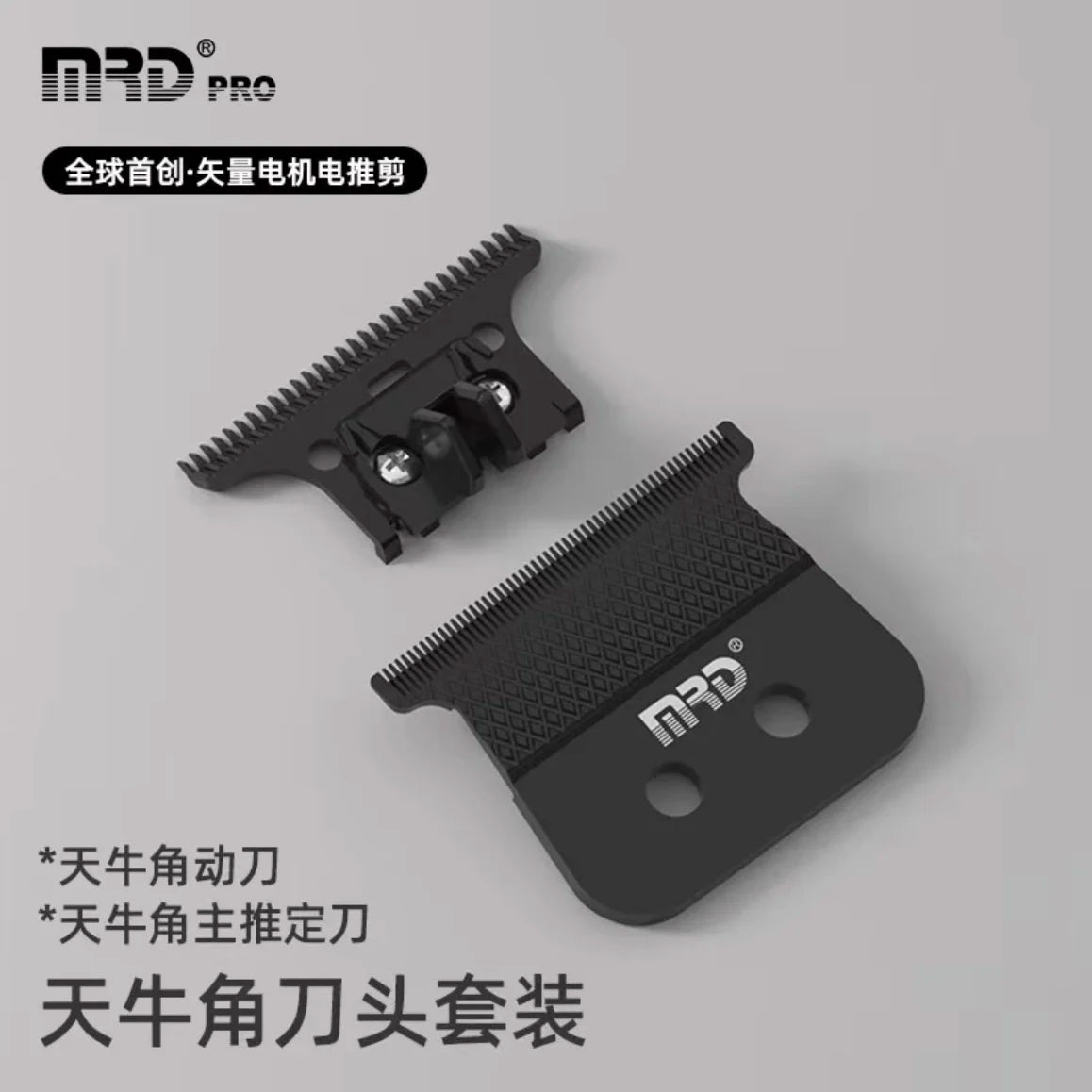 MRD Knife Head Base Hairdressing Tool Accessories Hair Clipper Trimmer Charging Cable For Hairdressers