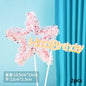 Princess Cake Topper Girl Happy Birthday Party Supplies Kids Happy 1st Birthday Cake Decorations Girl's 16th Party Gifts