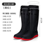 Men's Rain Boots Long Tube Water Shoes Non-slip Waterproof Safety Work Shoes Black Red Platform Cotton high-top outer wear