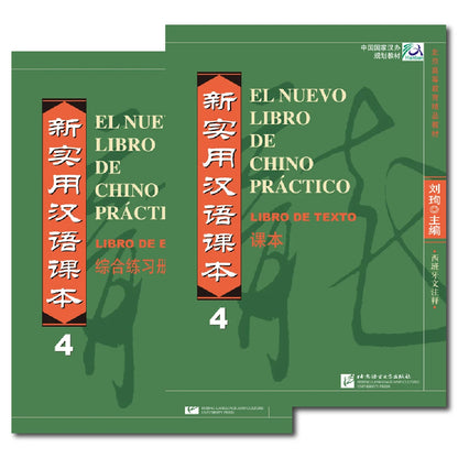 New Practical Chinese Reader Spanish-Annotated Textbook And Workbook