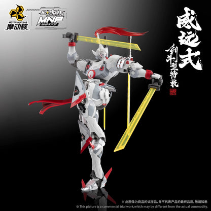 Motor Nuclear WEI YUAN 1/100 MG BLADEFIGHT SPECIALIZED VARIANT MNP-XH07 Legend of Star General Plastic Model Kit Assembly Model