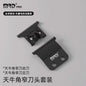 MRD Knife Head Base Hairdressing Tool Accessories Hair Clipper Trimmer Charging Cable For Hairdressers