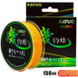 PROBEROS 150m Multicolor Fishing-line 5.73LB-43LB Super Strong Monofilament Nylon Wire Bionic Invisible Spot Camouflage Rope