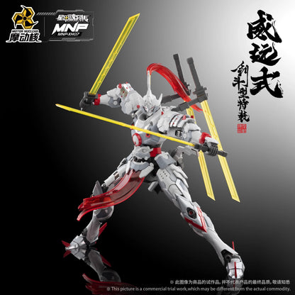 Motor Nuclear WEI YUAN 1/100 MG BLADEFIGHT SPECIALIZED VARIANT MNP-XH07 Legend of Star General Plastic Model Kit Assembly Model