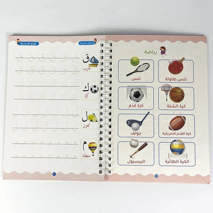 Magic Arabic Copybook Reusable Writing Free Wiping 3D Groove Learning Numbers/Alphabet Math Practice Magic Book for Kids